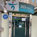 새말편의점 이미지