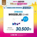 관저길약국 이미지