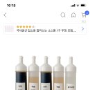 다이소에 이런 소스통 팔아? 이미지