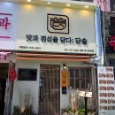 월영동247 이미지