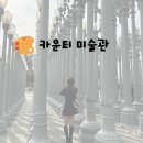 어반라이트