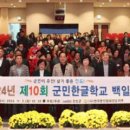 한글배움학교 이미지