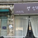 보문산로 이미지