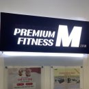 트라이얼 PT | 상현동PT 맛집- 체형에 맞는 PT 상현동헬스장 여성전용 피트니스M상현점PT