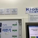 코인워시365목포 - 목포시 양을로41번길 3 | 코인워시365목포