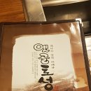 옛골토성 이미지