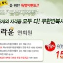 새롬에듀주