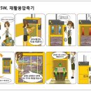 광림재활용 이미지