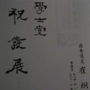 가야서당 이미지