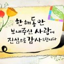 화가한의원 이미지