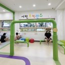 지에스25대구서변점 | 대구아이랑 가볼 만한 곳 서변 부키랜드 무료 키즈카페 예약, 주차, 후기