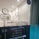 매곡동피부관리 미모디에스테틱 애플톡테라피