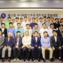 하나이비인후과 이미지