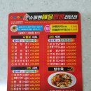 슈퍼맨반점 이미지