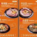 엉클밥 이미지