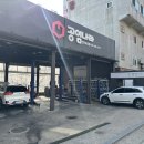 공임나라도림점 이미지