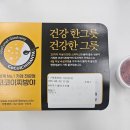 코코이찌방야가산DK점