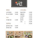 오색뜰 화장실 네이버블로그