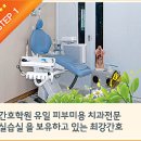 대한간호전문학원