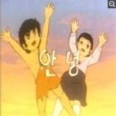 즐거운우리집 이미지