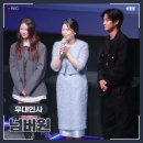 안경다움 | 최우식 X 김태용 감독 재회작! 넘버원 VIP 시사회 무대인사 후기