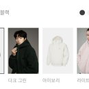 코오롱 그린세탁 이미지