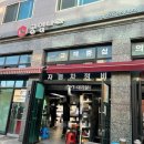 타이어나라 | 공임나라 하남점 타이어 교환 내돈내산 공임 후기