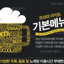 강남노래주점