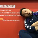 신체밸런스코리아