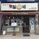 김가네김밥 강서점 | 서울/염창 김가네 라볶이 고교시절 추억의 그 맛!