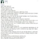 이승비 카카오 검색결과