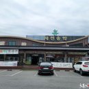 제천송학휴게소 이미지