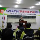 상옥축사 Daum카페