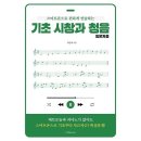 청음 - 광진구 광나루로56길 85 | 청음