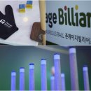 스포츠 당구를 찾는 사람들 이미지