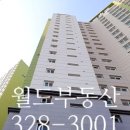 효성해링턴플레이스아파트경로당 이미지