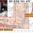 천마총 화장실 이미지