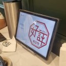 하오핑