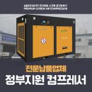 송정로210번길 이미지