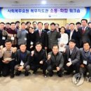 복무청사 이미지