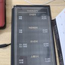 휴바디케어