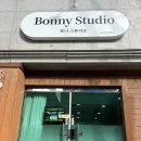 보니스튜디오 이미지