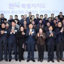 혁신1번지 이미지