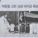 삼성기획 이미지
