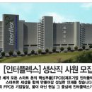 (주)인터플렉스