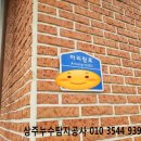 아리랑로 이미지