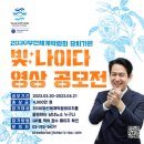 빛나달