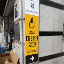 미라인치과의원 이미지