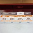 타코비응암역점 이미지