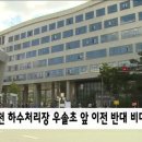 우솔초등학교 앞 이미지